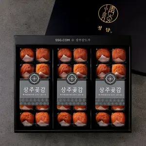 [SSG정담]경북 상주 반건시 곶감 선물세트 1.5kg (30개) 보냉백포장