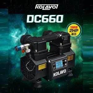 NEW 콜라보 DC660 컴프레샤 3세대 콤프레샤 콤푸 2마력 브러쉬리스 저소음 KOLAVO