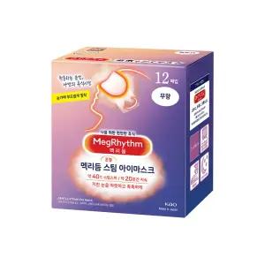 스팀 아이마스크 무향 12매입 온열안대 수면안대