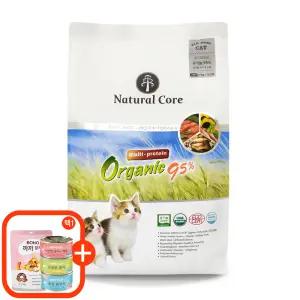 네츄럴코어 고양이 멀티프로테인 5.6kg (사료500g or 간식선택)