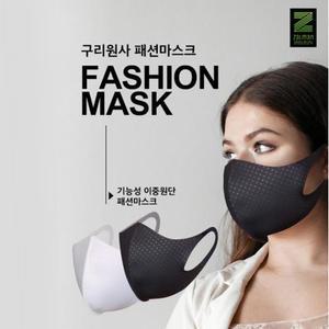 [10+1] 무료배송 국내산 마스크 구리원사 3D 패션마스크 빨아쓰는 항균마스크