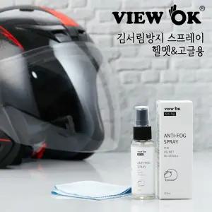 김서림 방지 고글 헬멧 보안경 김서림 방지제 40ml