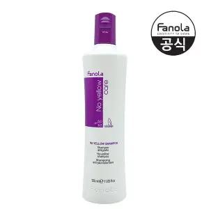 [파놀라] 노옐로우 보색샴푸 350ml