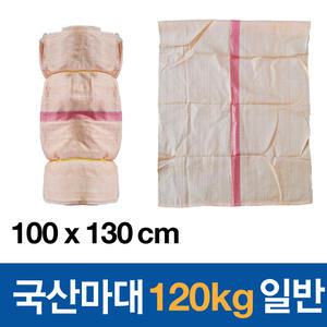 국산 대형 왕겨 마대자루 마대 포대 자루 : 120kg 100x130cm 25장