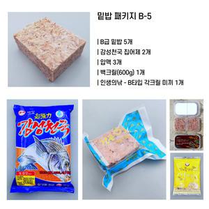밑밥 실속패키지B-5 B급 인성크릴5+파우더2+압맥3+백크릴1+각크릴1(감성돔밑밥 집어제 낚시미끼)