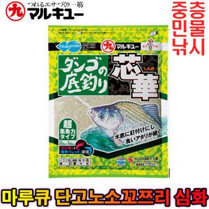 마루큐 당고노소꼬쯔리 심화 붕어 떡밥 중층 민물낚시