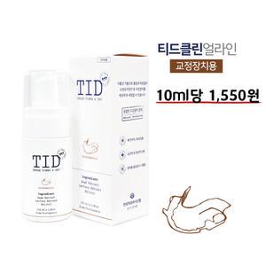 TID거품치약 티드클린 얼라인 덴트 천연 저자극 교정유지장치 의치 세척 치아교정기 리테이너 틀니 세정제