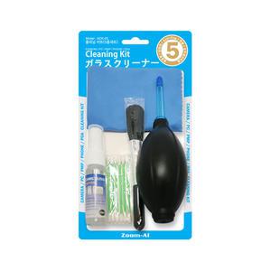 클리닝키트 청소도구 브로워-융-면봉-브러쉬-솔루션