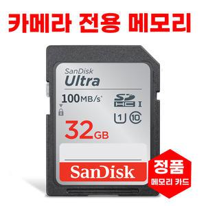 니콘 쿨픽스 P100 메모리 32기가 SD카드 메모리