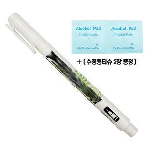 아크릴 무드등 만들기 DIY 유성 화이트마카펜 부재료