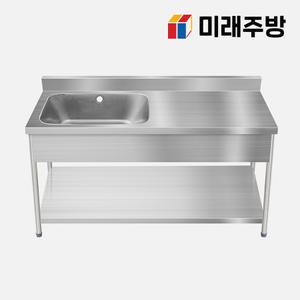 업소용 싱크대 1500 스텐 씽크대 모음 개수대 세정대 1조 2조