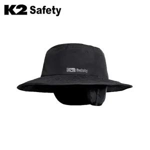 K2 safety 방한햇모자 IMW22903 방한용품 낚시 등산 캠핑 모자