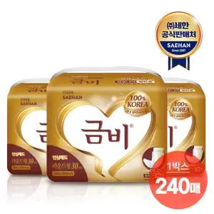 금비 속기저귀 골드 라운드형 240매 (30매 x 8팩) 성인/환자/노인/어른 기저귀