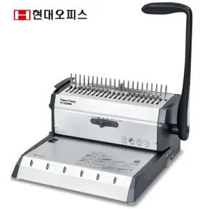[현대오피스] 플라스틱+와이어링 겸용제본기 ST-2325RW +링+표지+탈착기 최대 20매 천공