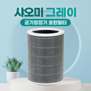 샤오미 미에어2 공기청정기 필터 M8R-FLH - 그레이
