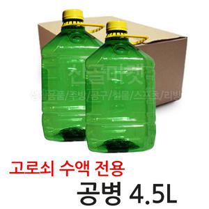 고로쇠 공병 4.5L-40개 /고로쇠물병 라벨 물통 생수통
