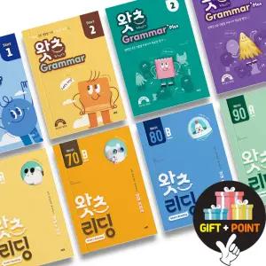 (카드10%+선물) 왓츠 그래머 what's grammar 리딩 reading 초등 필수 영문법 영어 독해