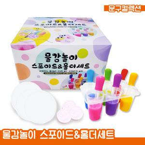 물감놀이 스포이드 & 홀더 세트 유아미술 집콕놀이 스포이트