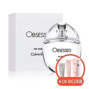 CK 향수 옵세스드 포 우먼 EDP 30ml + 전용 바디로션