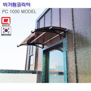 캐노픽스 1000x1800 주택 처마 비막이 빗물차단 햇빛 비가림 창문 어닝 현관문 차양 셀프 캐노피 지붕 렉산