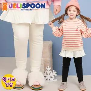 데일리심플밍크기모레깅스 /아동복
