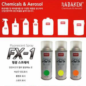 나바켐 산업체전용 형광 락카 야광 스프레이 산업 작업 주황 녹색 연두