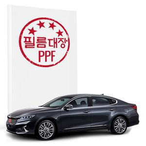 [필름대장] 기아 K7 2세대FL PPF필름 전방레이더센서