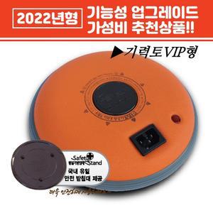 토황토 기력토VIP찜질기 V-9200 기능성 황토찜질기 축열식 어르신 건강선물