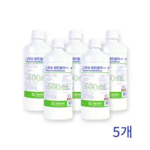 그린 소독용에탄올액 500mlx5개 소독용알코올 소독제 소독세척
