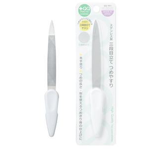 그린벨 스텐레스 3단연마 손톱야스리 QQ-401 손톱줄 네일파일 발톱정리