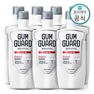 가그린 검가드 오리지널 가글 750ml 7개 구강청결제