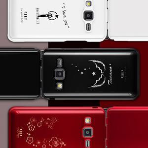 레이저 케이스 갤럭시 폴더2 SM-G160N G165N