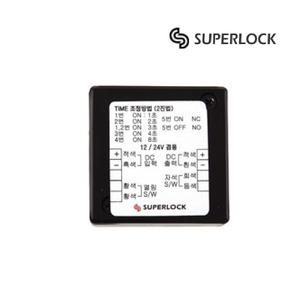 SL-106 수퍼락 락컨트롤러 락릴레이 문감지 지연시간 LOCK CONTROLLER RELAY
