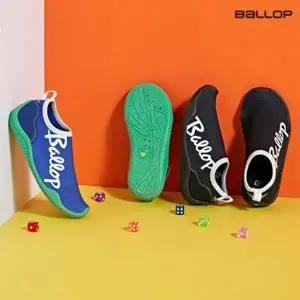 [밸롭](김해점) 아동 아쿠아슈즈 인젝션 레터링 키즈 퍼플/블랙 2종 택1 BA02013125