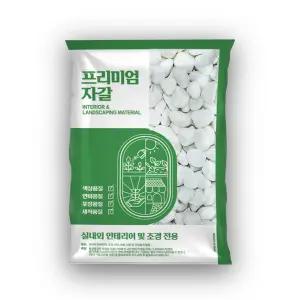 20kg 백자갈 테라스 전원주택 실내 마당 카페 자갈 조경돌 흑자갈
