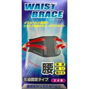 신세이 허리보호대 일본정품 허리복대 2중체결 슬림형 편리한착용 77년기술력
