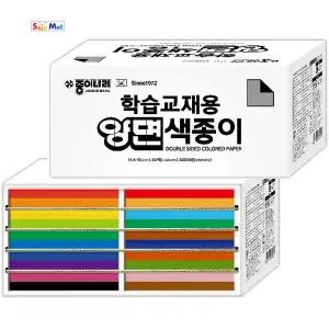 종이나라 학습교재용 양면색종이 40색 4000매 지함