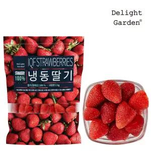 냉동 딸기(칠레산)1kg x 5