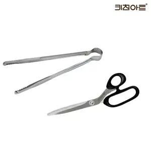 키친아트 금상첨화 스텐레스 가위집게세트 (악어집게 대+갈비가위 중) 주방집게 주방가위