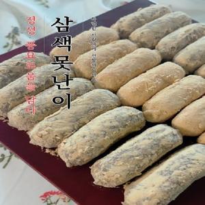 떡통령/삼색못난이 인절미 126입 3.528kg 대용량 선물용 깔끔포장 영양 간식