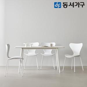 [동서가구]모던 세이프티 4인용 세라믹식탁 세트 1400 (심플체어4)) DF644588