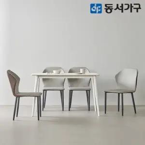 모던 세이프티 4인용 세라믹식탁 세트 1200  레니스체어4) DF644584