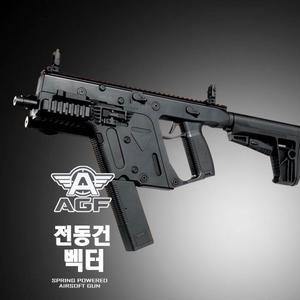 (전동건) 크리스 벡터 (검은색) Vector 비비탄총 소총