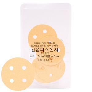 고급형 간섭파 스펀지 6cm 간섭파용스펀지