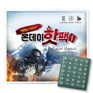 온데이 군용 핫팩 대용량 160g 국산 포켓형 X 1개