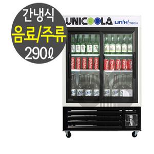 업소용 냉장 쇼케이스 소주 맥주 음료수 카페 냉장고 수평형 390L 유니하이테크 UN-400HR