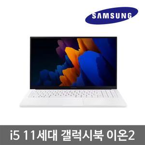 삼성 갤럭시북 이온2 NT950XDZ 11세대 i5 8G SSD256G 15.6인치 중고 노트북