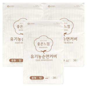 좋은느낌 유기농 순면커버 중형 울트라 슬림 36개 x 3개