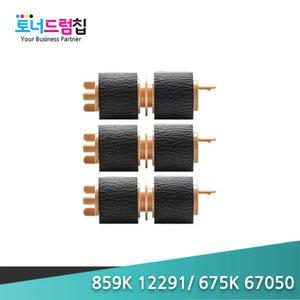 DC V 2060 3060 3065 카세트피드 급지롤러 859k12291 3개 1세트