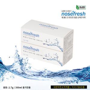 노즈후레쉬 분말 60포 2박스 총 120포 노즈후레쉬용기 300ml용 코세척기 코막힘